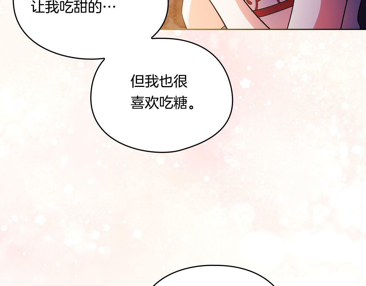第16话 狗粮能治莲花92