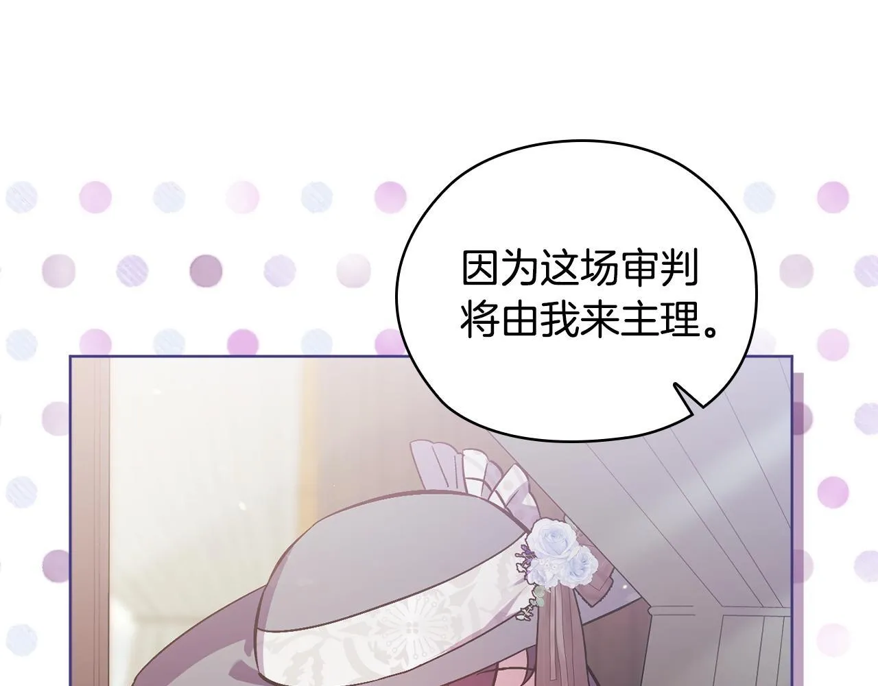第65话 刻意隐瞒133