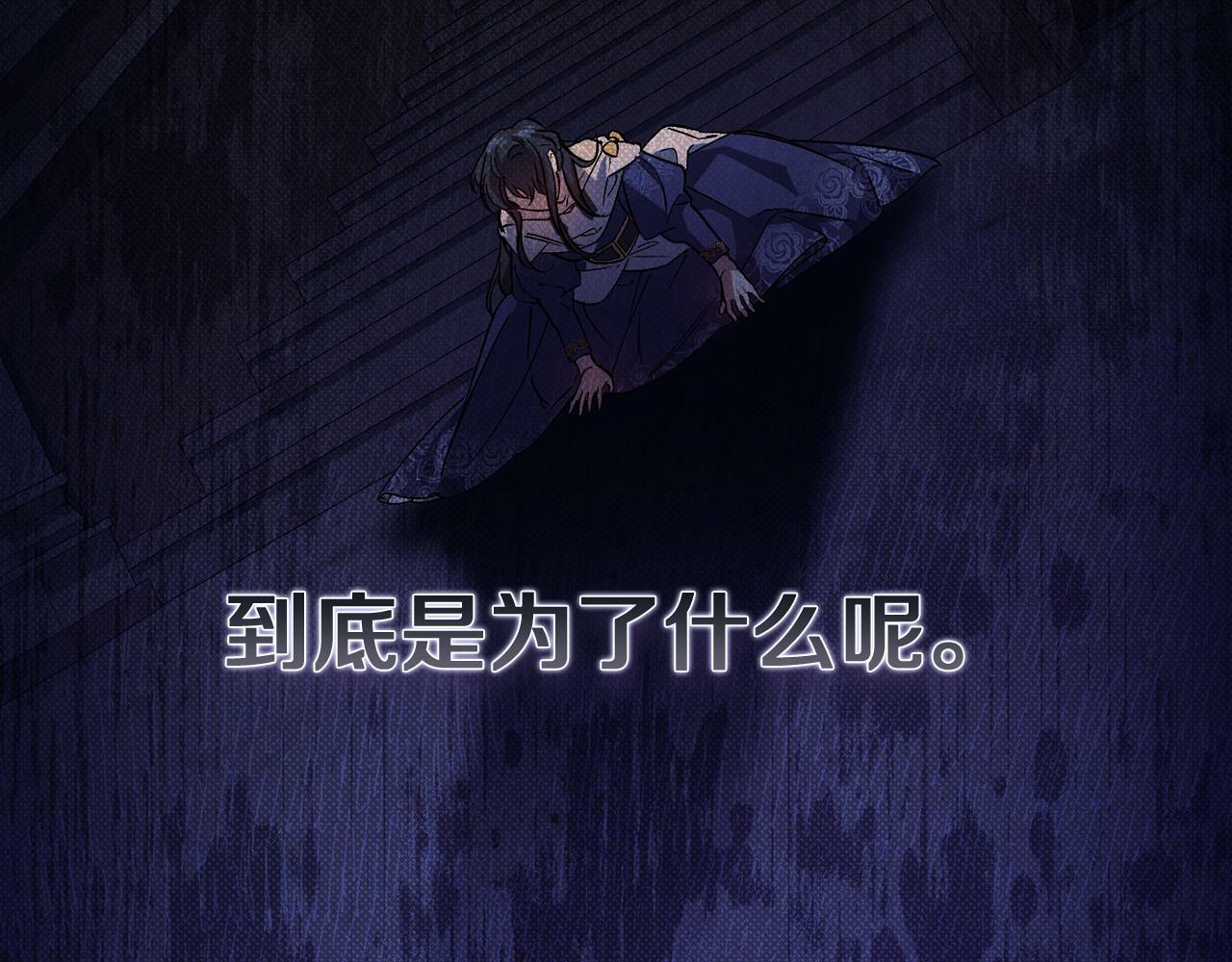 第1话 重启命运之门122