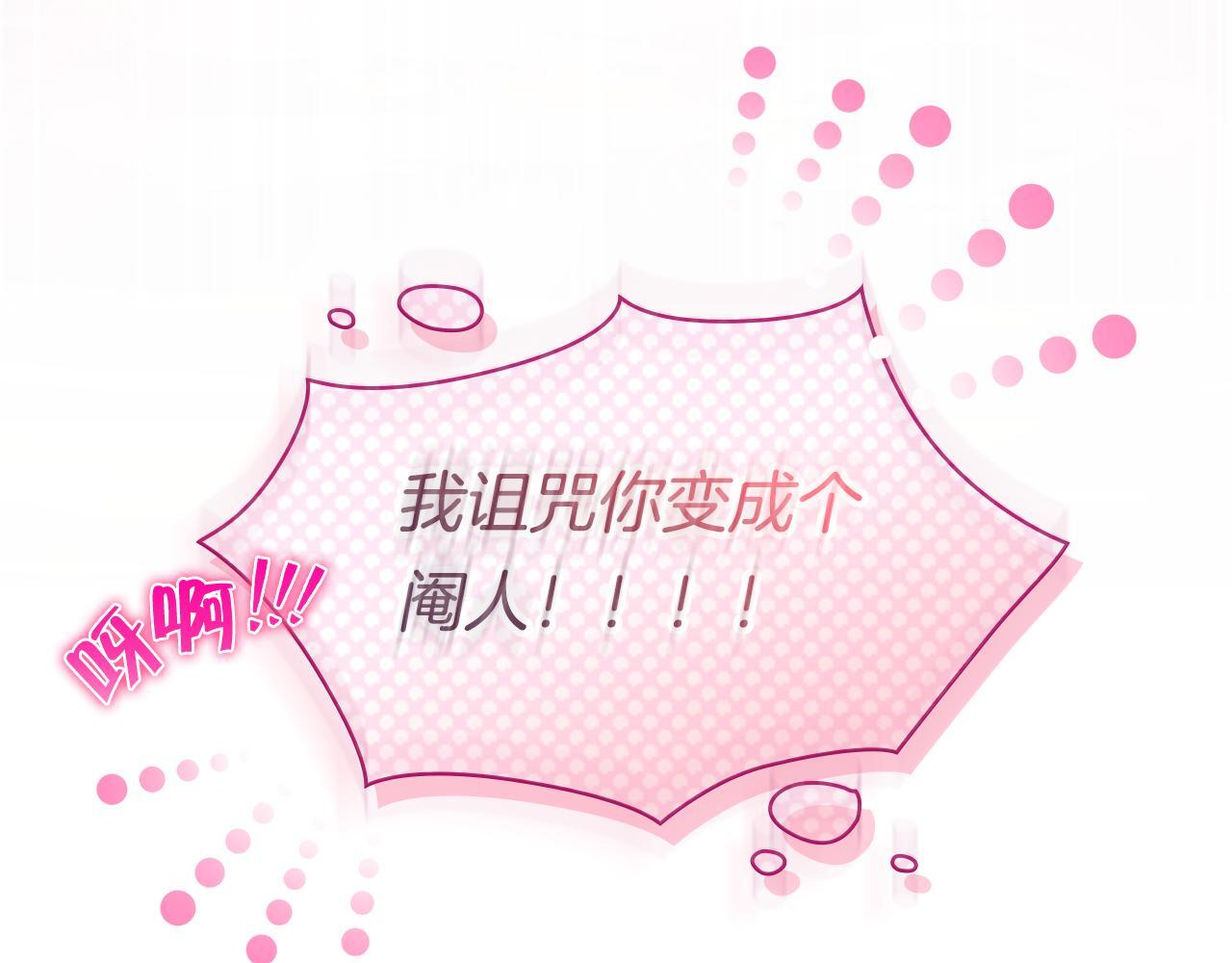 第28话 长辈的善意146