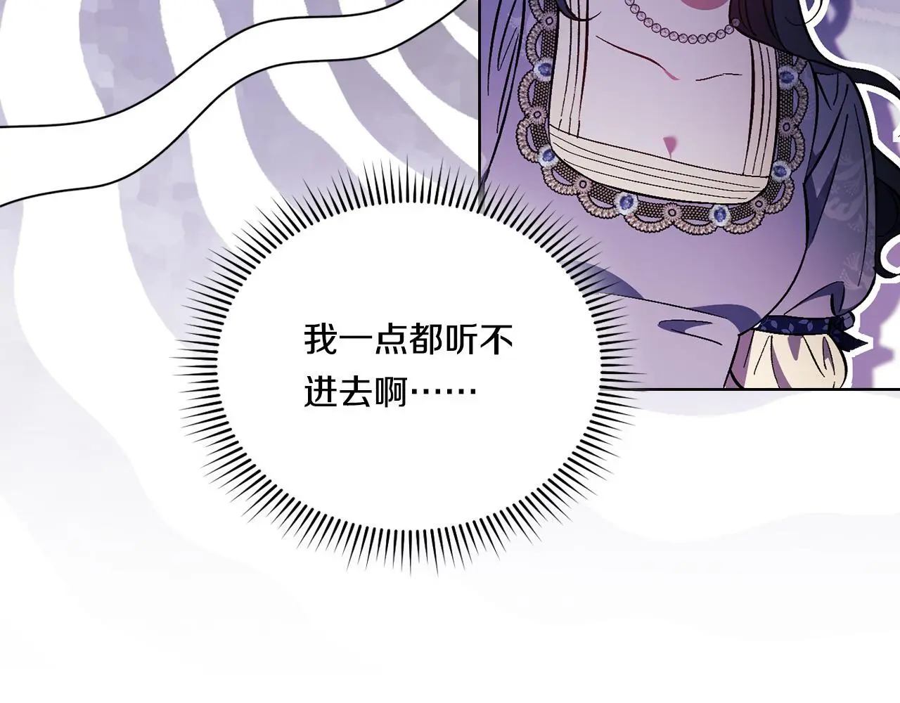 第44话 确认心意85