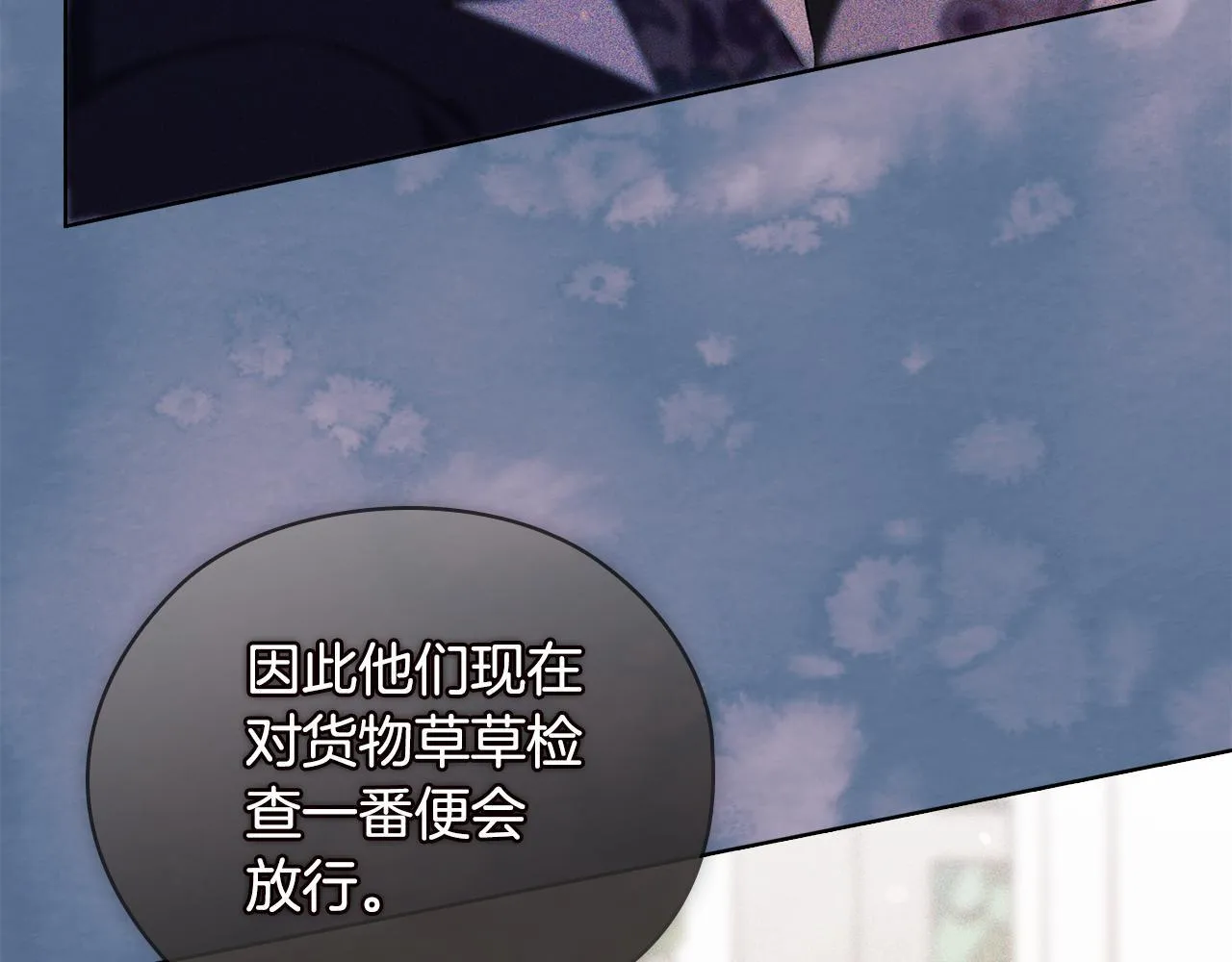第63话 阳动作战28