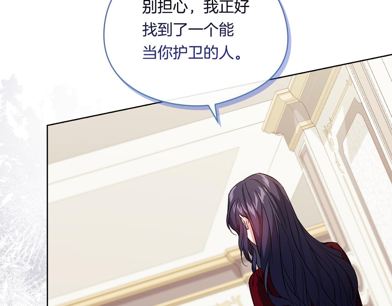 第33话 假面的裂痕15