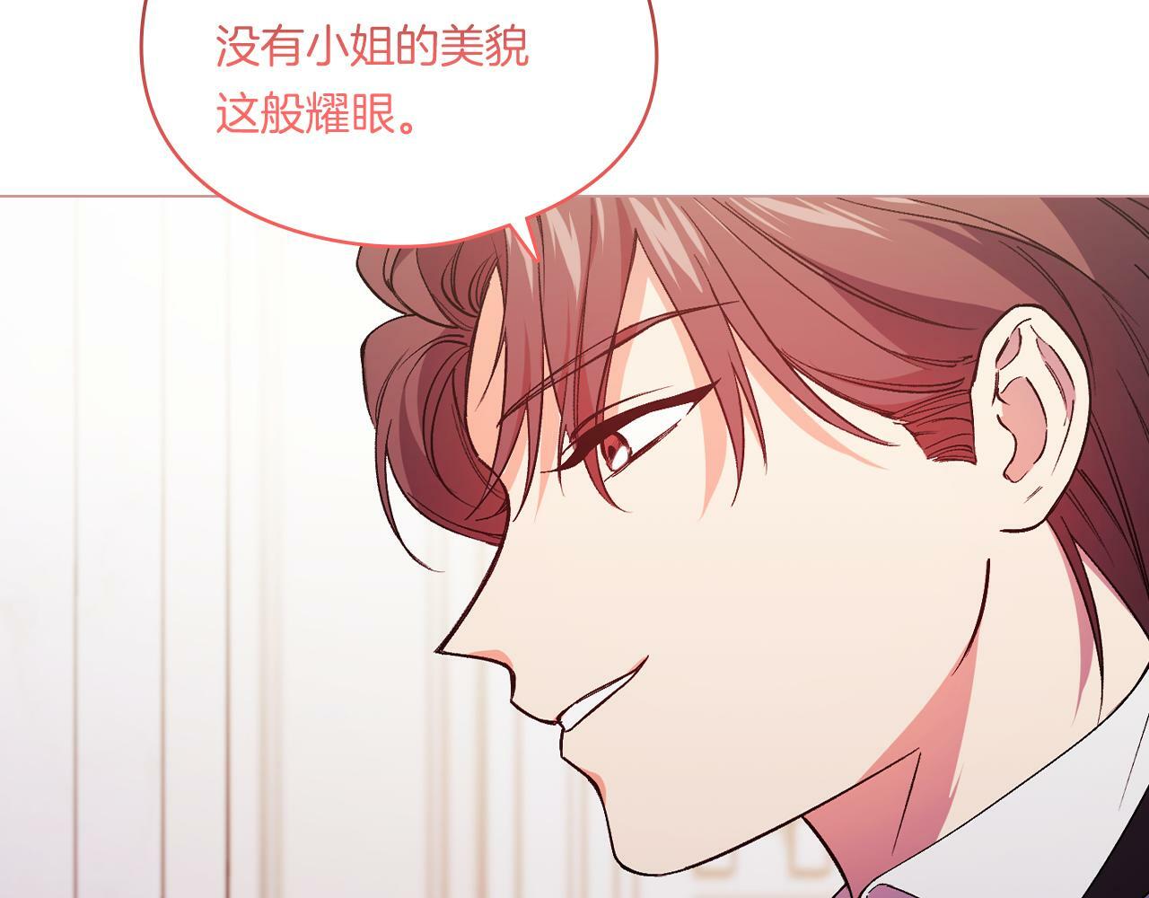 第3话 复仇的序幕39