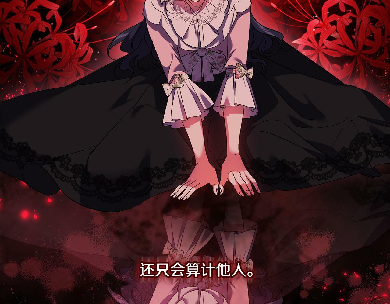 第14话 没有赢家的战争113