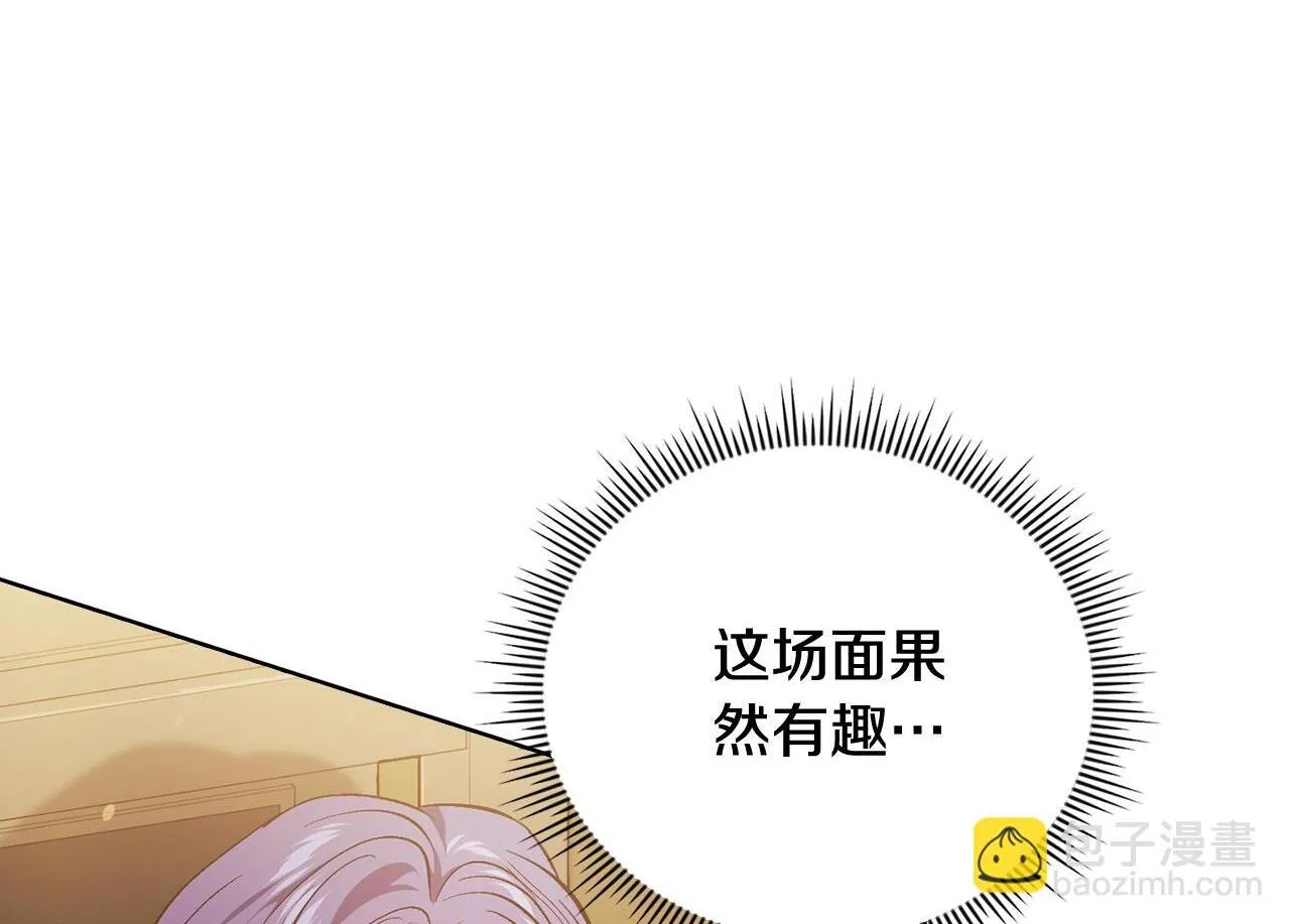 第68话 无罪释放75