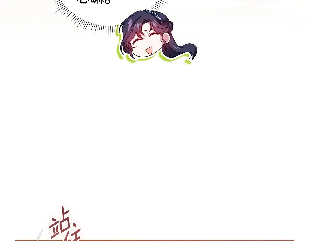 第54话 渴望幸福102