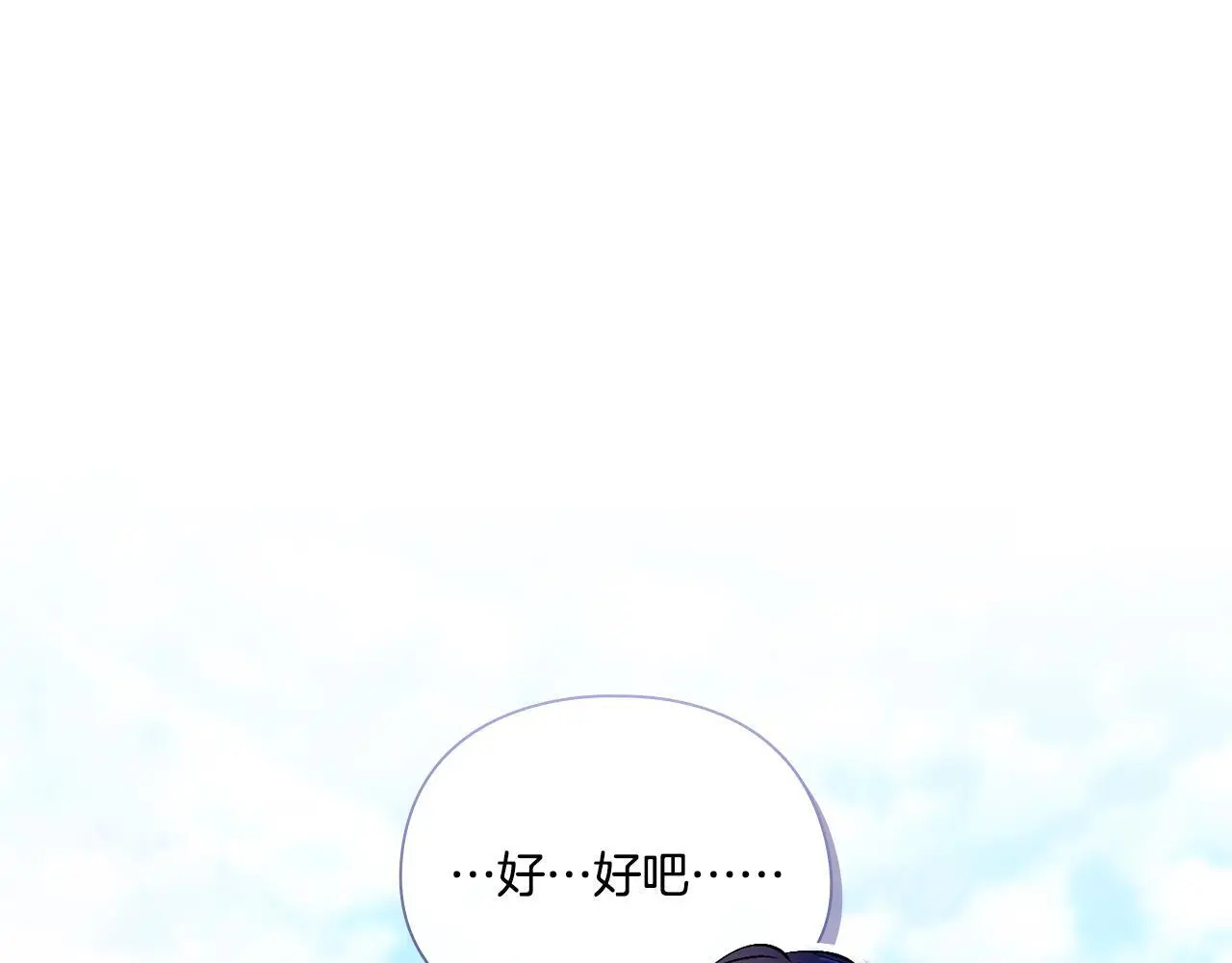 第41话 定义关系175