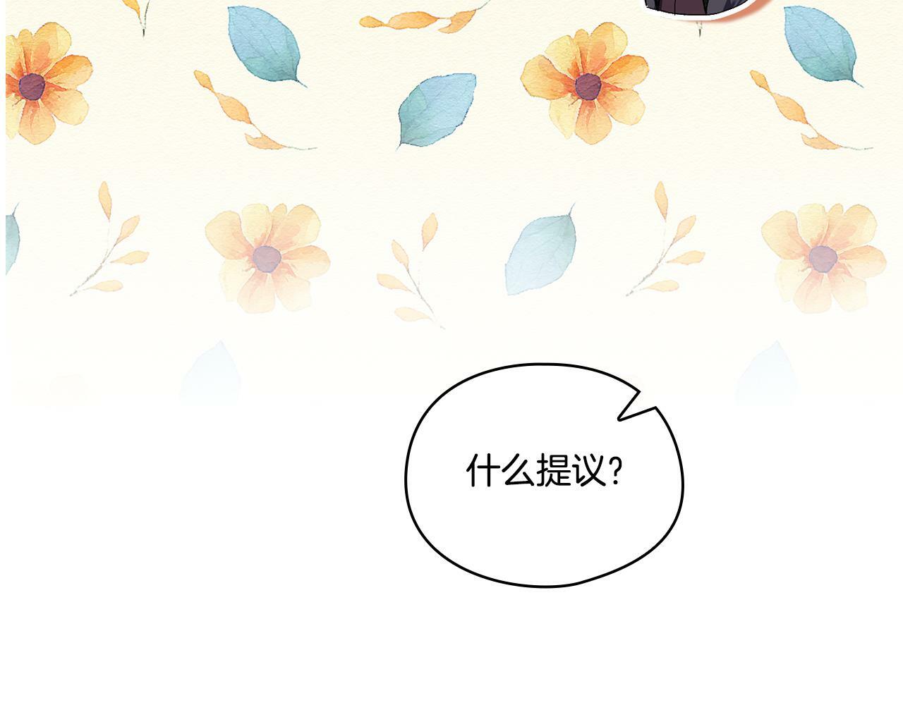 第27话 谈判的好手129