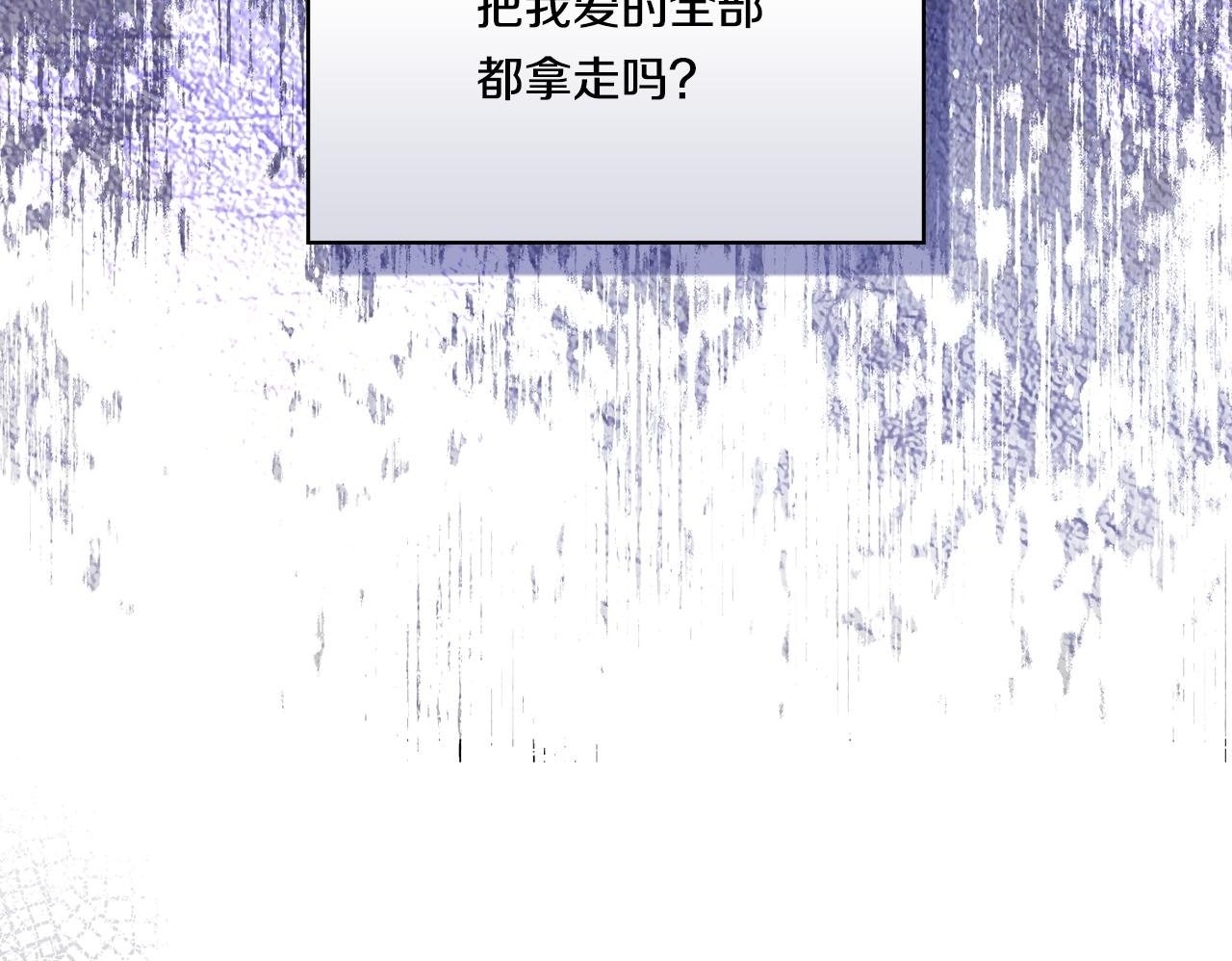 第16话 狗粮能治莲花49
