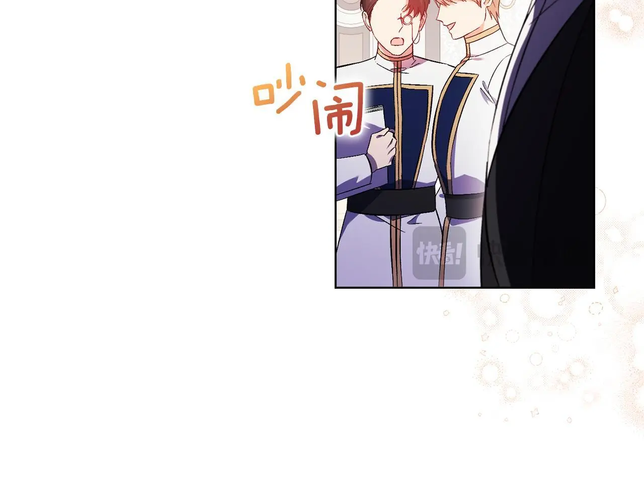 第41话 定义关系20