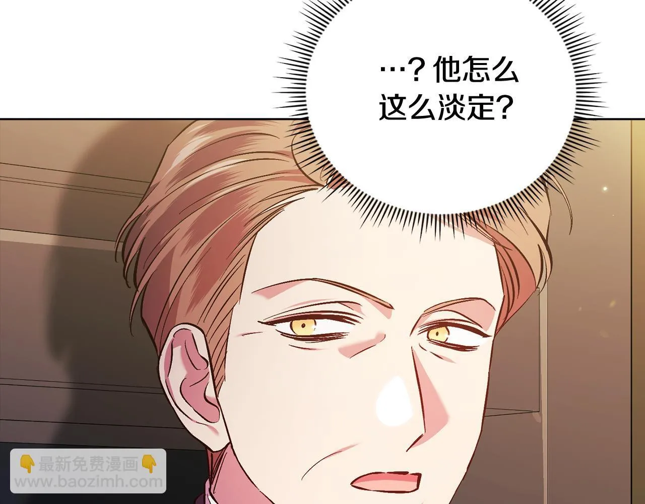 第68话 无罪释放117