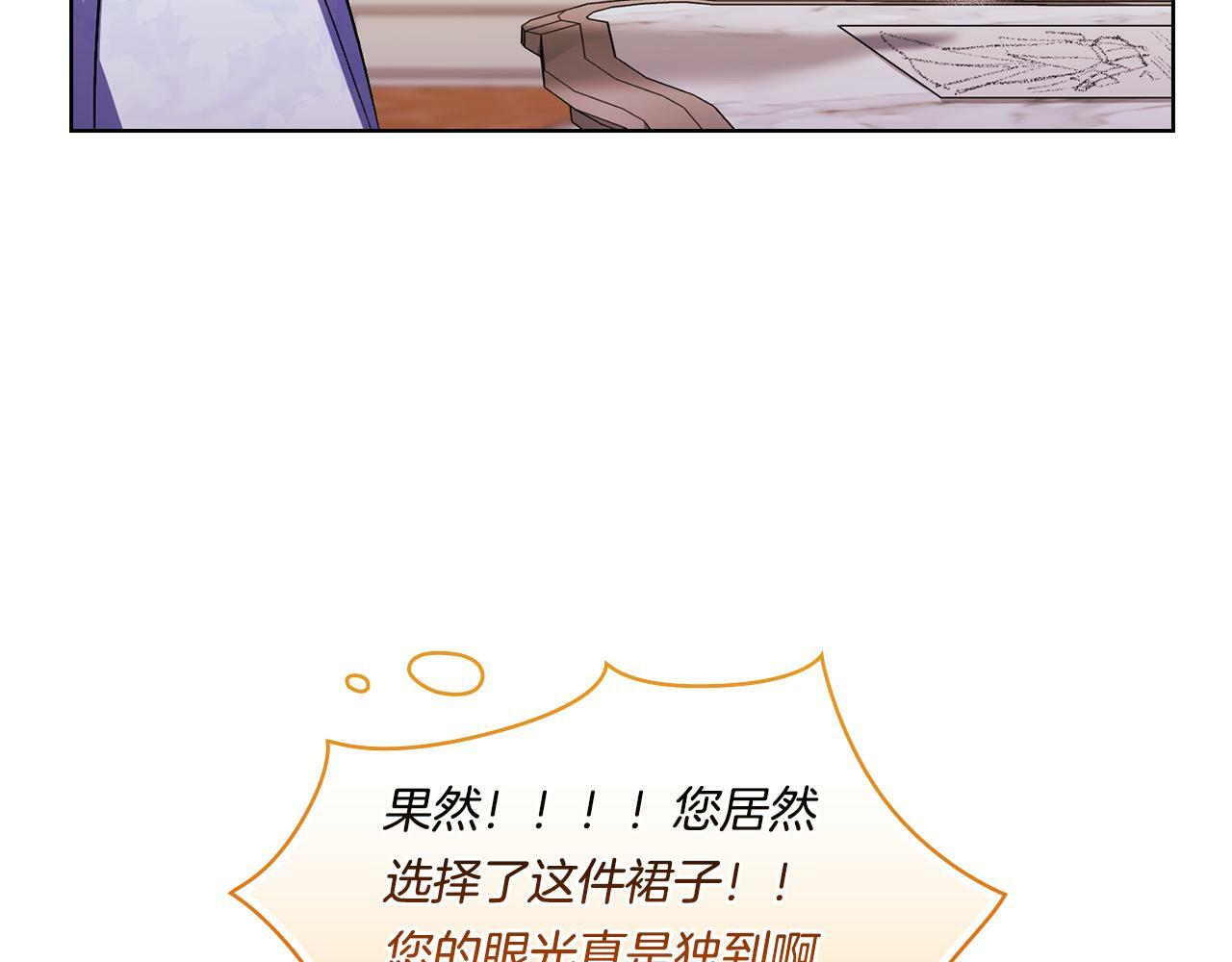 第10话 与妹妹离心173