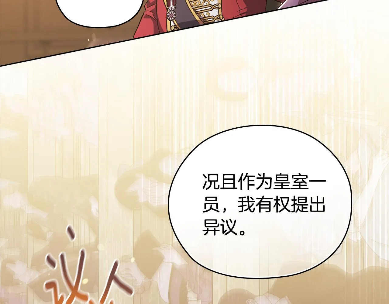 第67话 证人142