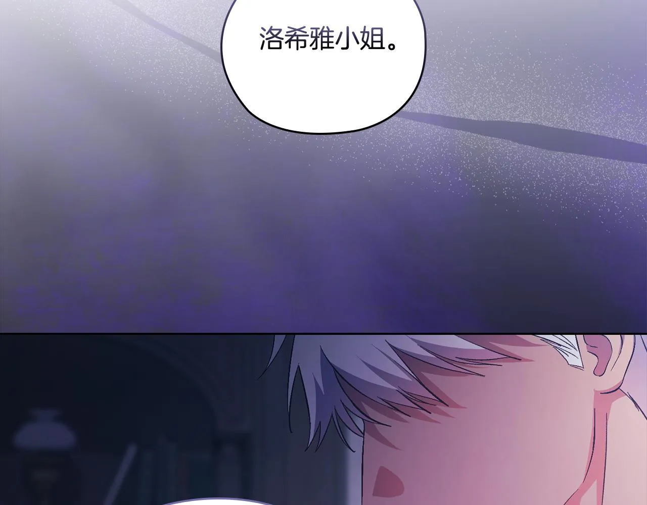 第50话 异族炼金术师162
