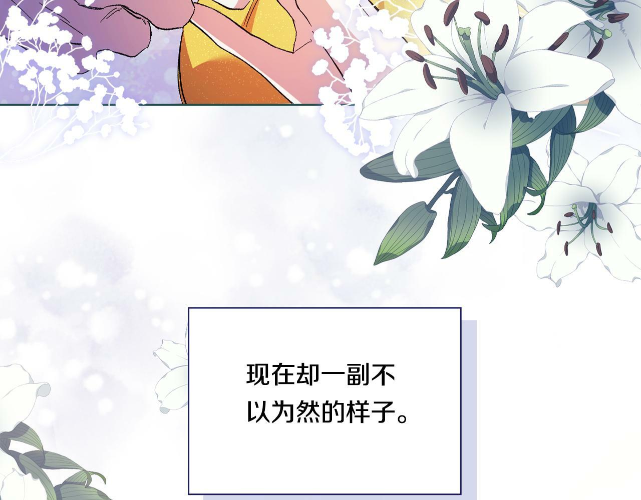 第13话 请利用我48
