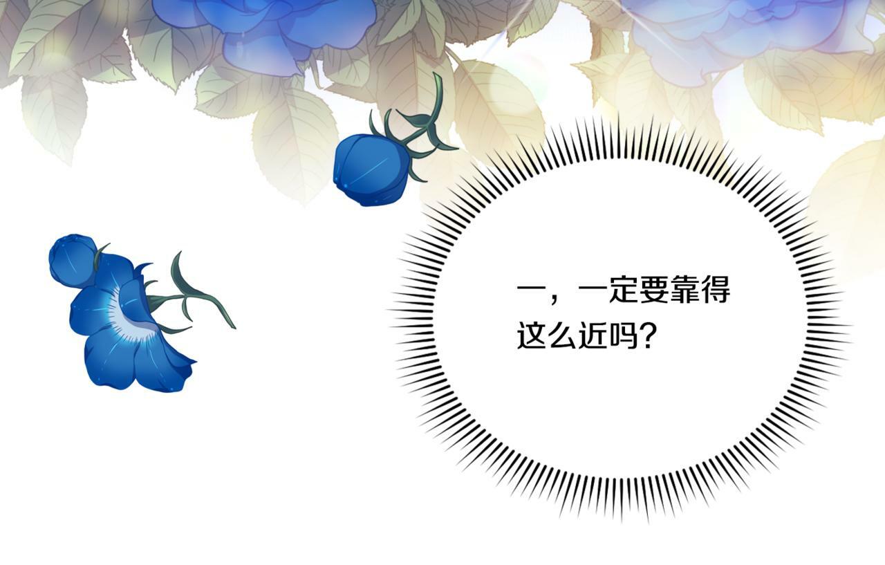 第13话 请利用我69