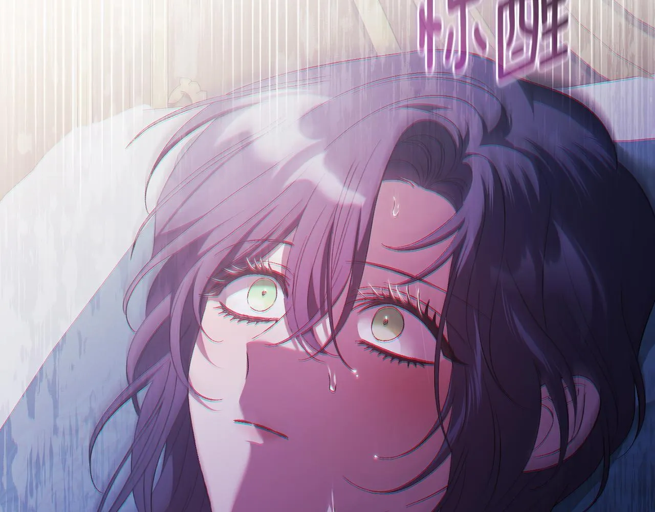 第57话 酒后断片？123