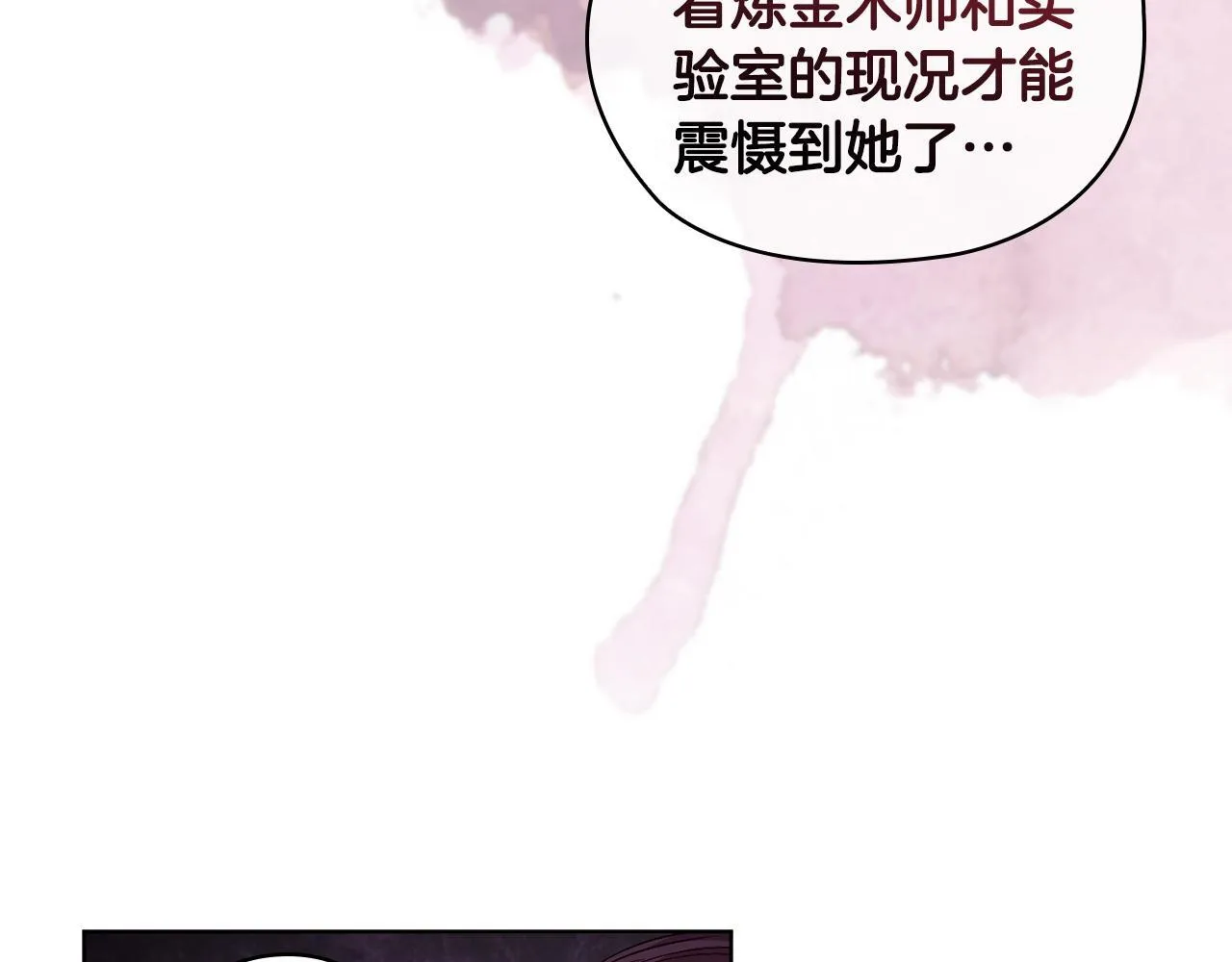 第59话 难以启齿的事220