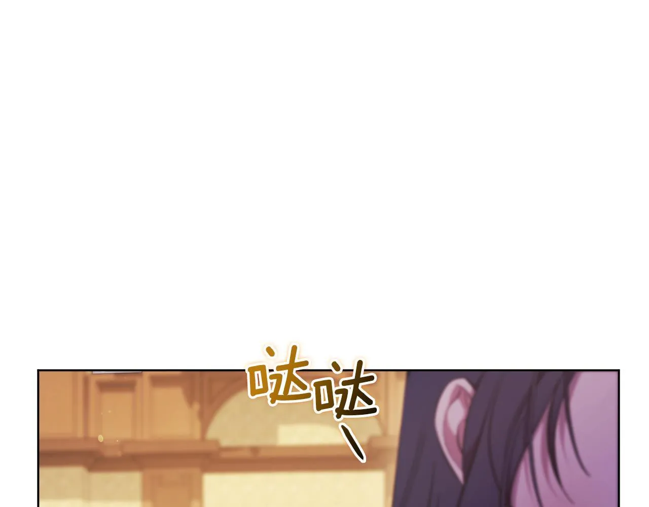 第61话 艰难的交易64
