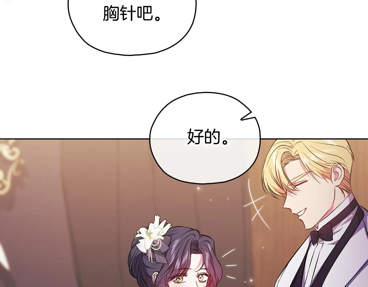 第75话 情况危急97