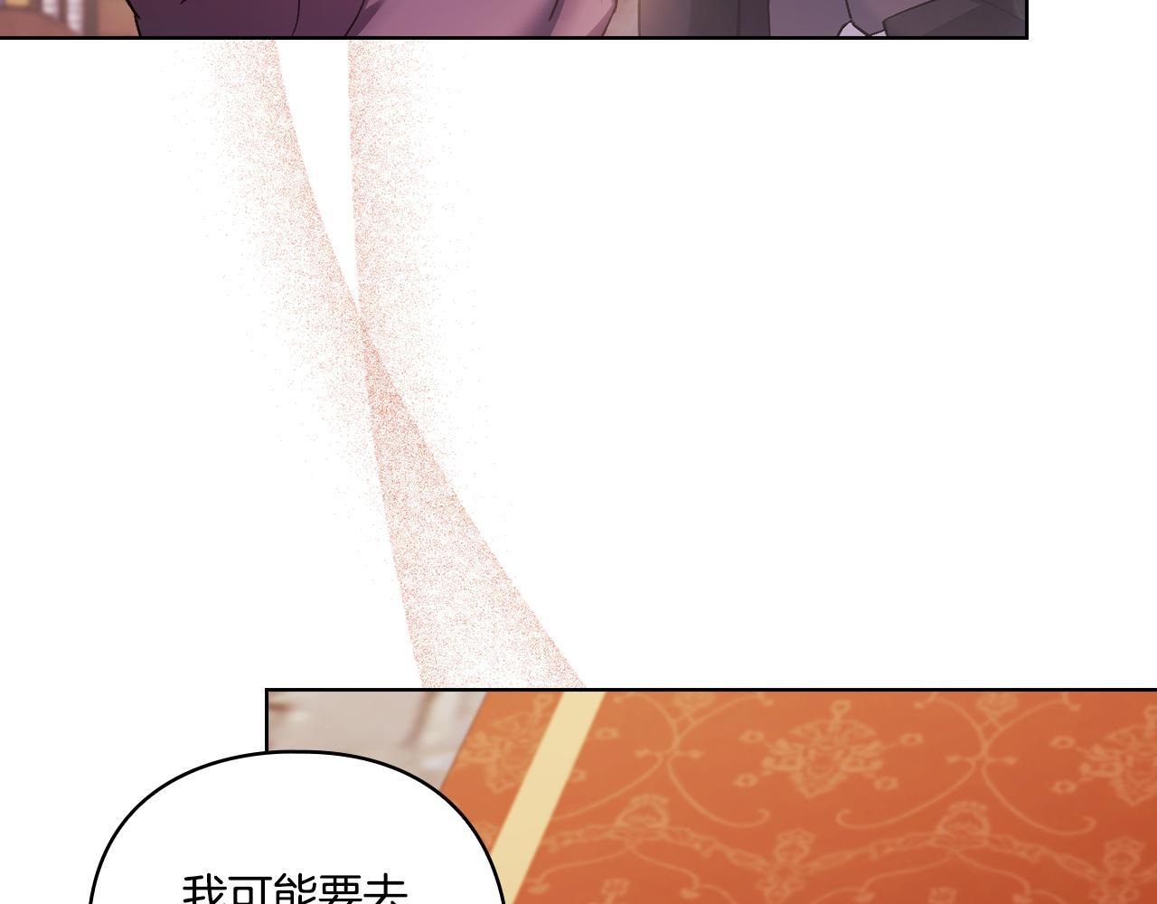 第35话 预判的预判7