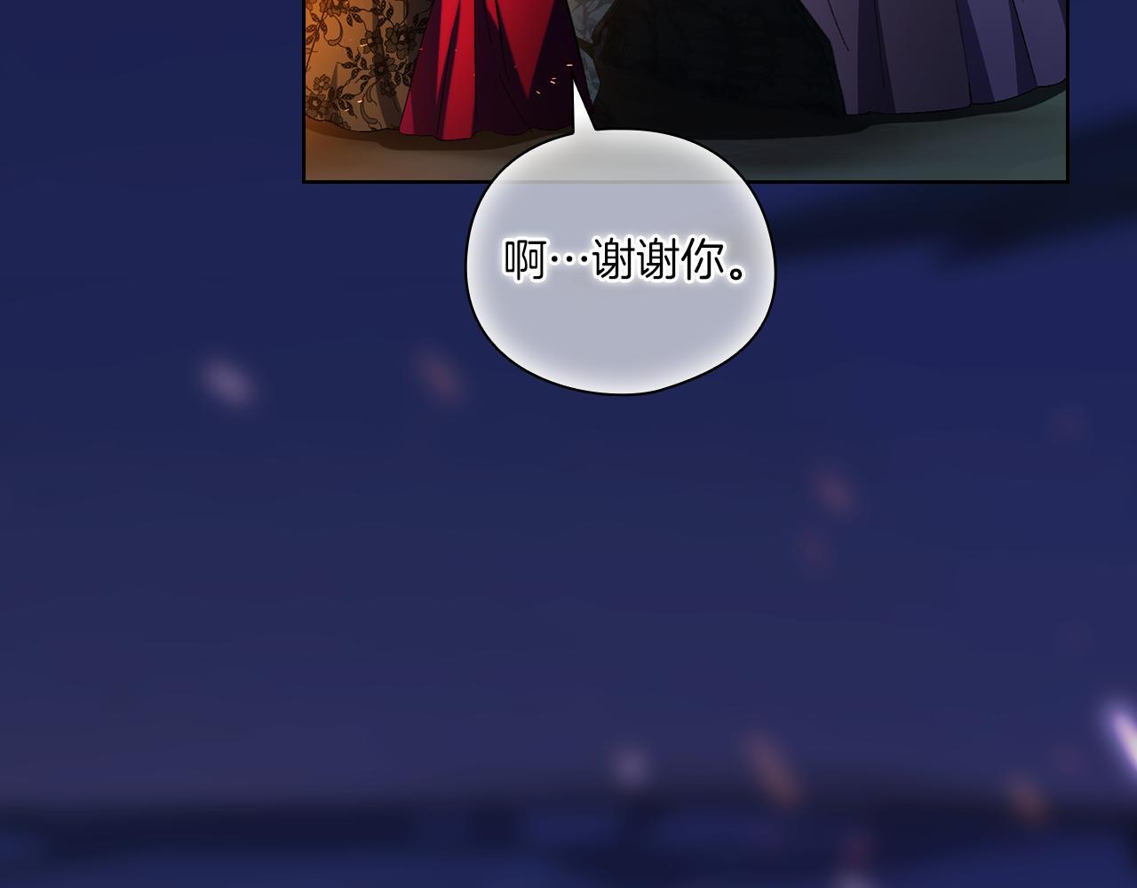 第36话 双胞胎的差异10