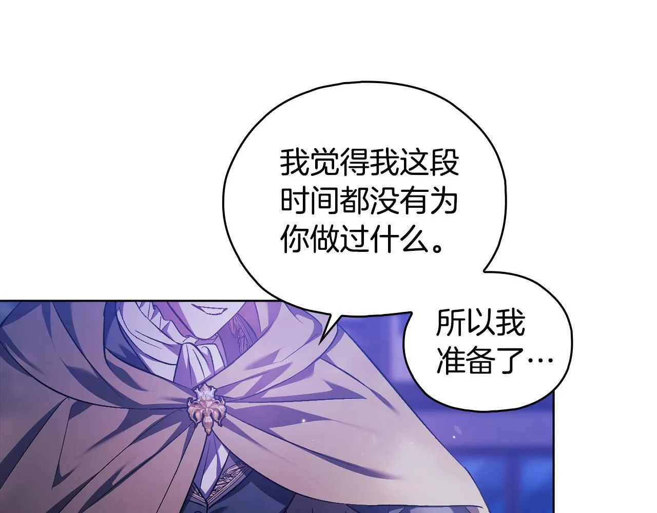第78话 废牌138