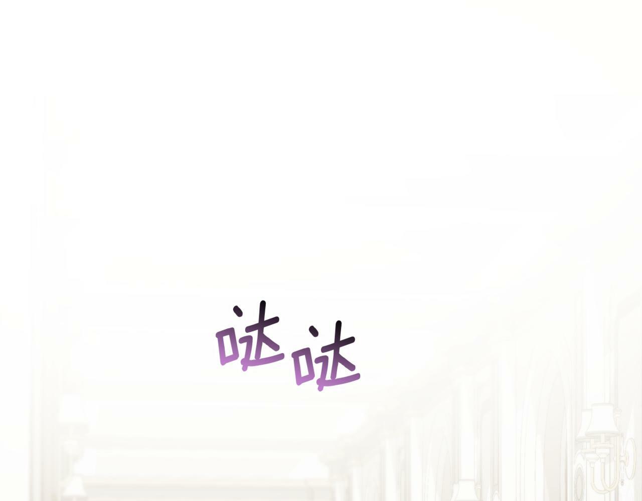 第15话 白莲花飘香83