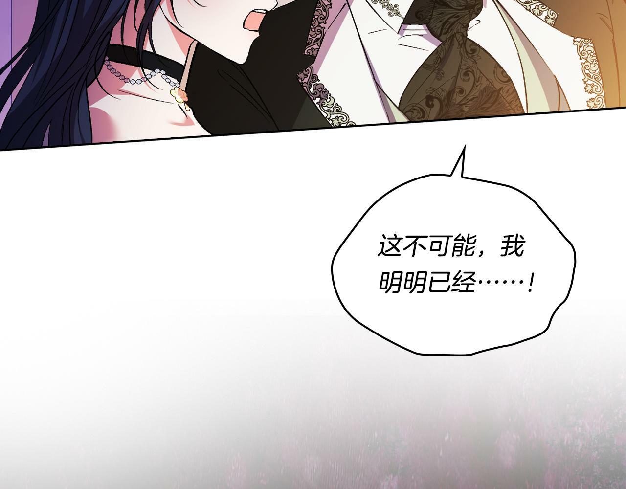 第11话 成人礼的主角174