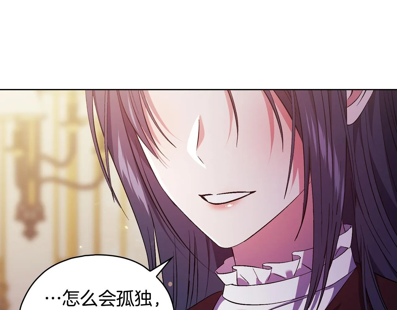 第74话 姐妹合作117