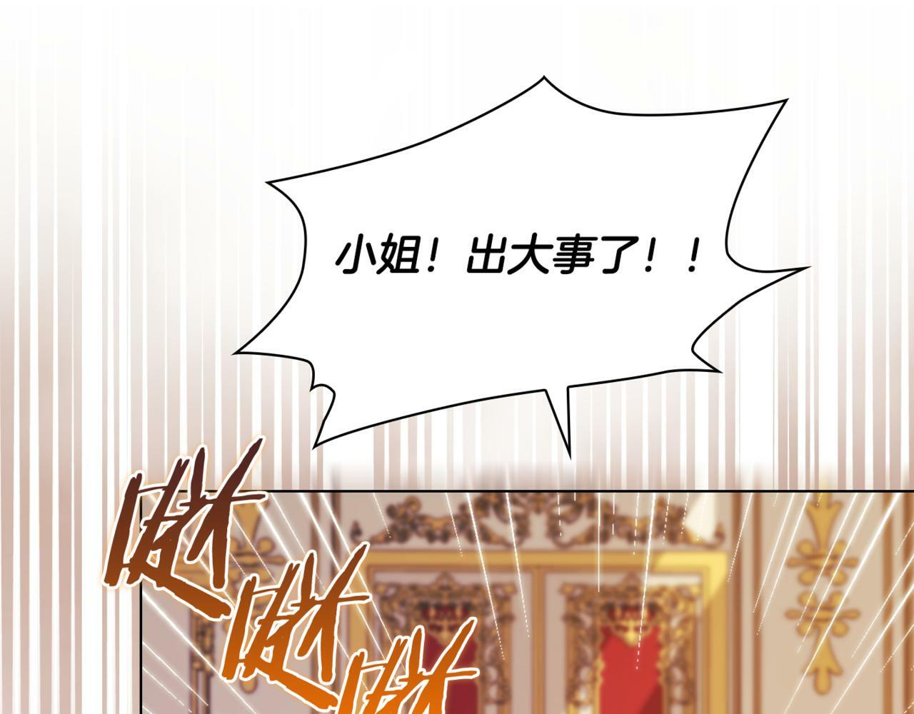 第11话 成人礼的主角78
