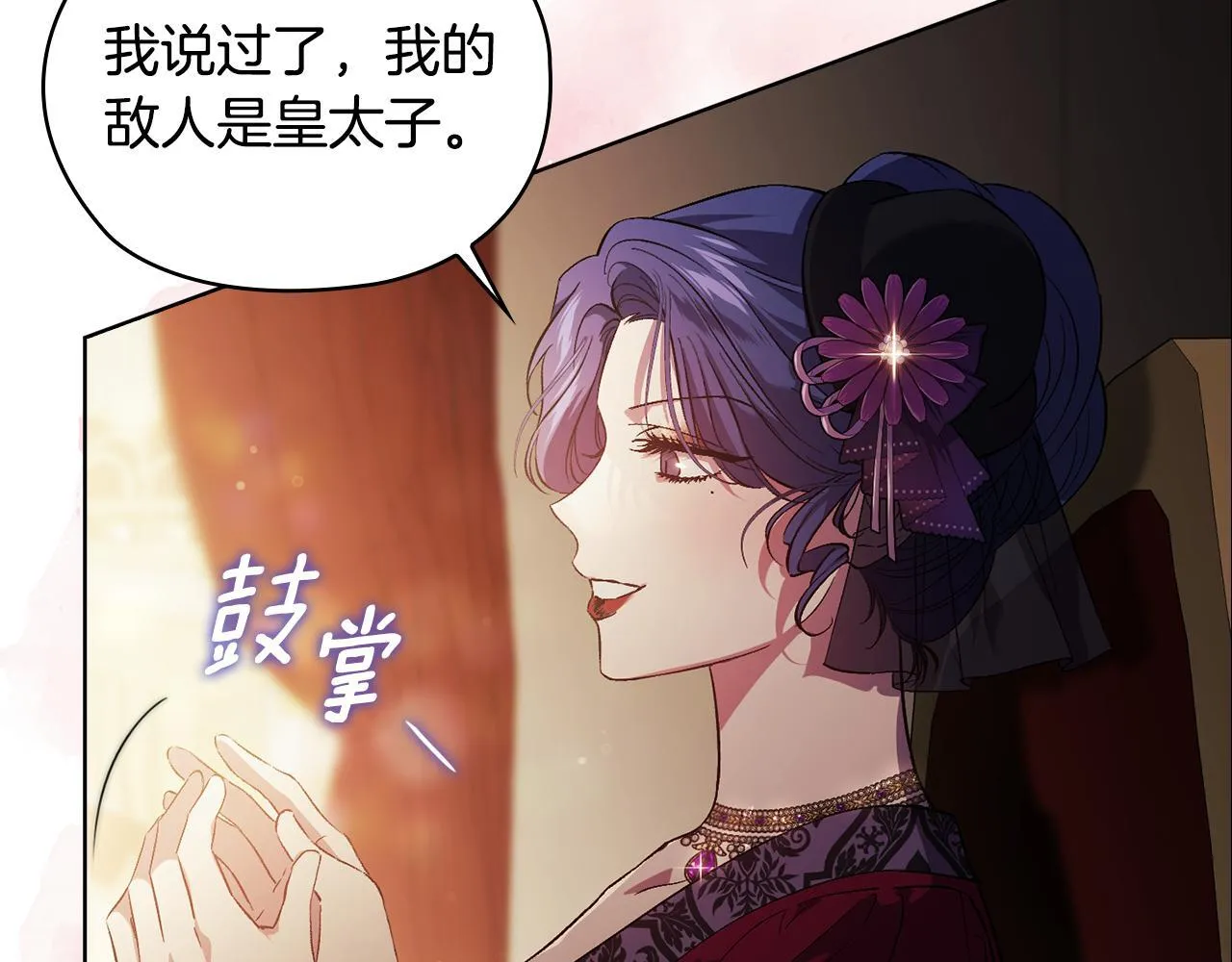 第54话 渴望幸福10