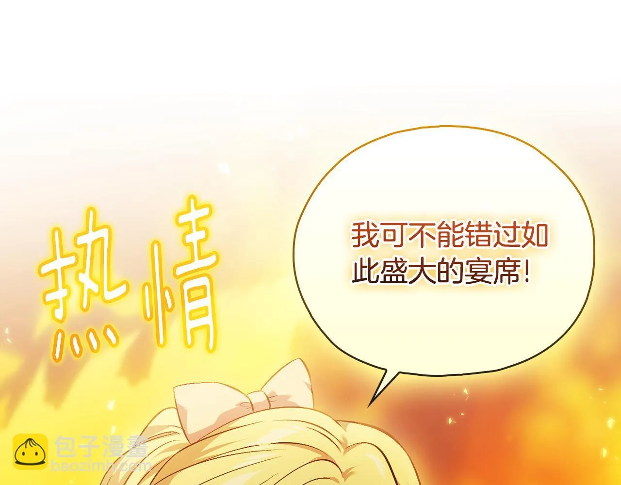 第75话 情况危急117