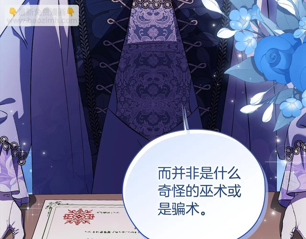 第67话 证人76