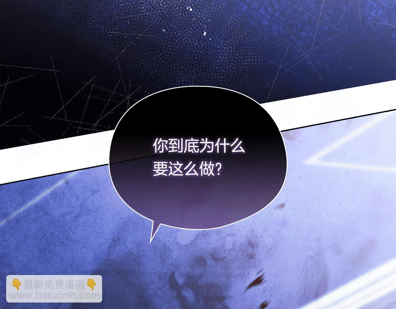 第33话 假面的裂痕178