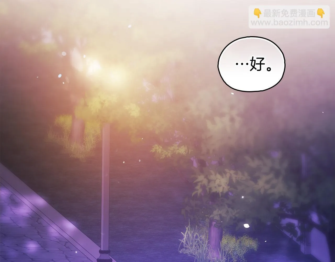 第73话 姐妹谈心15