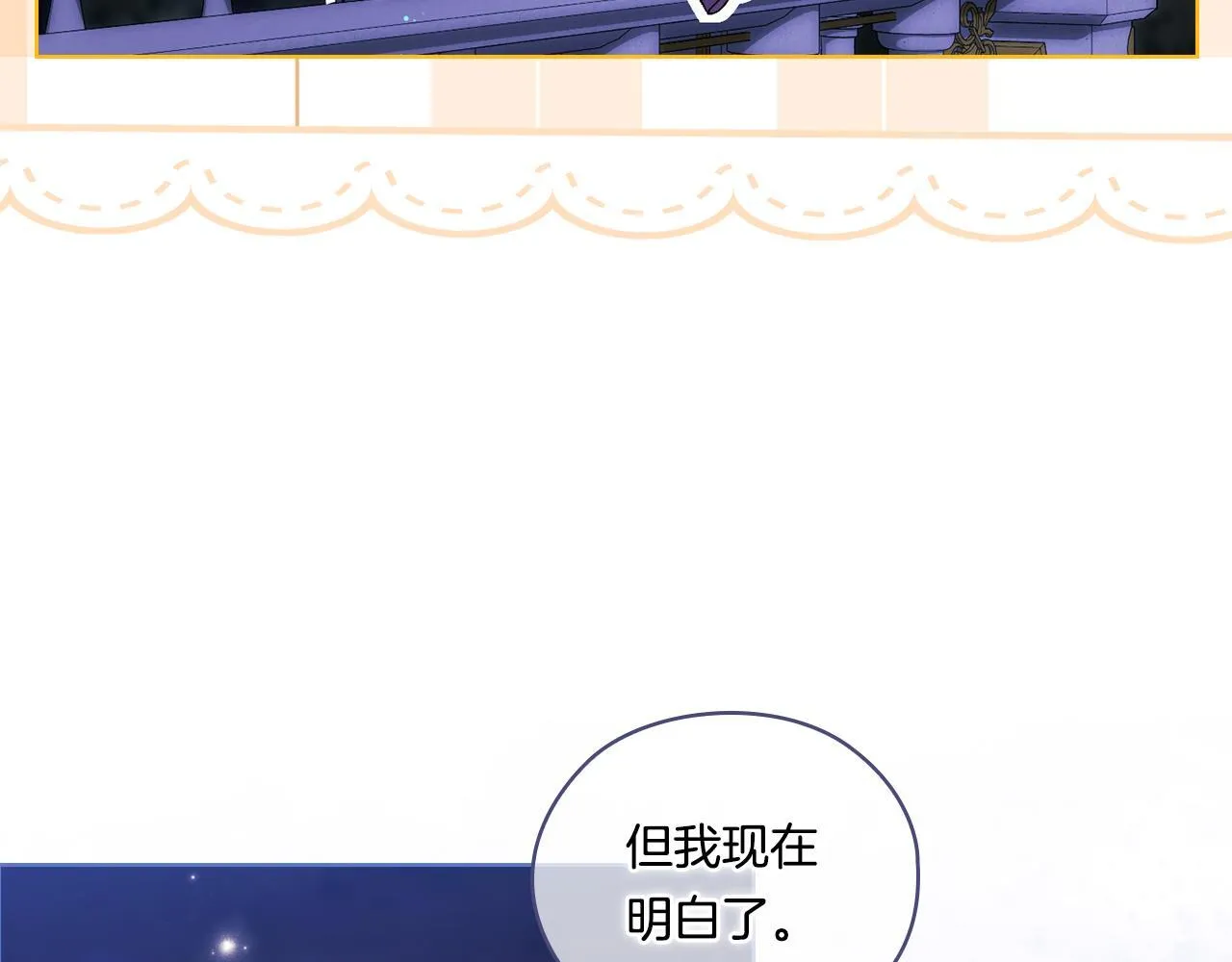 第51话 获取信任的方法89