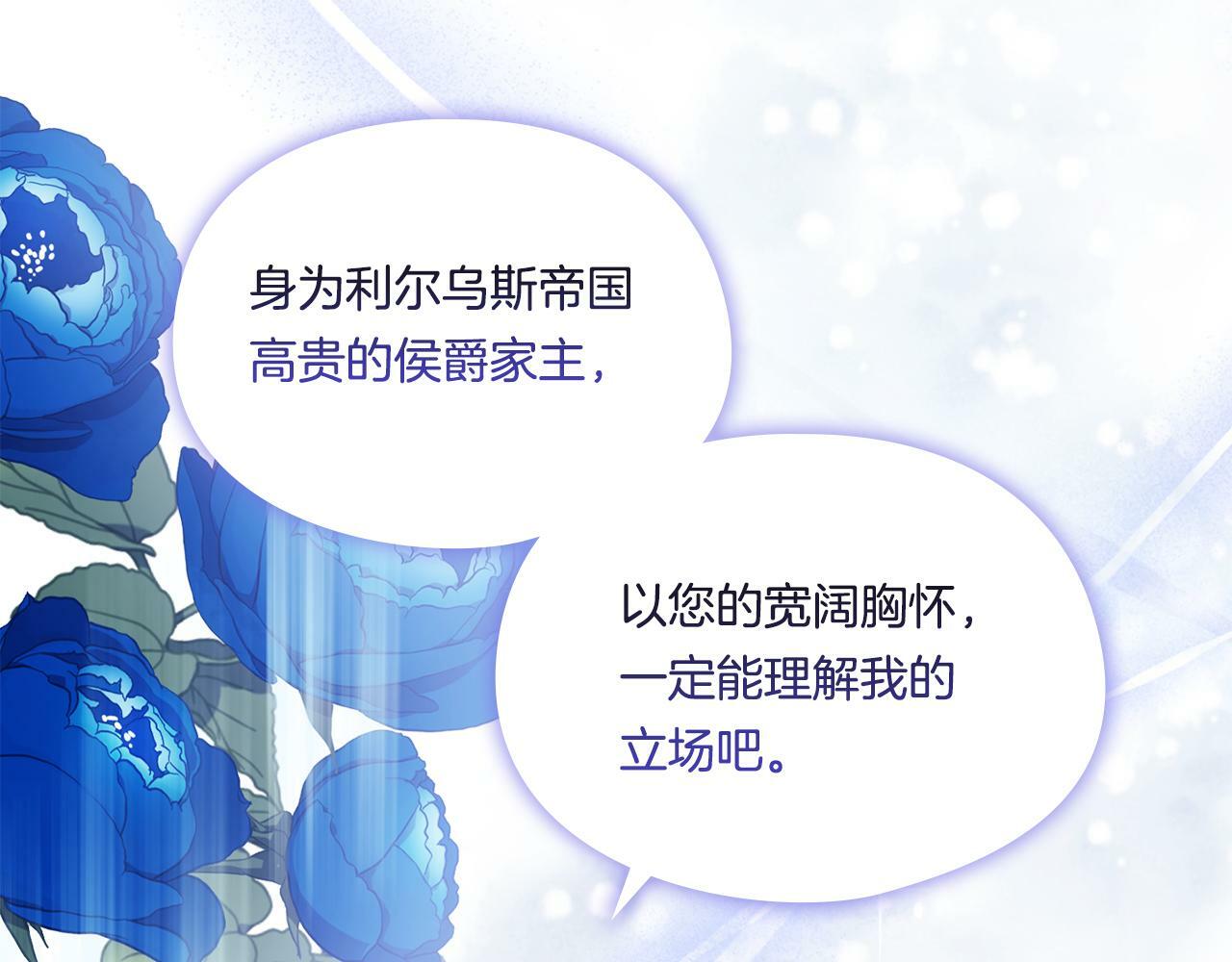 第4话 展现的意志69