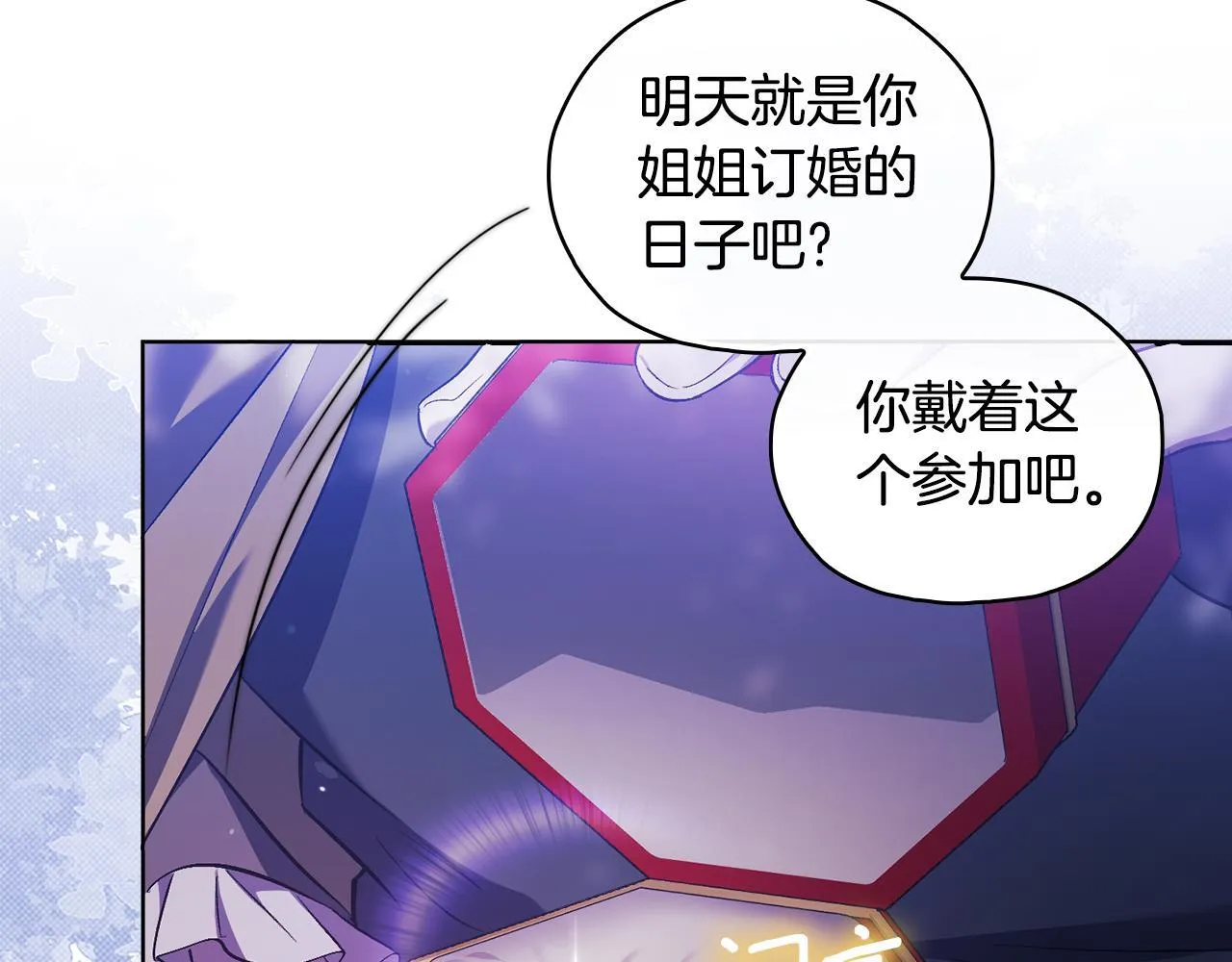 第78话 废牌140