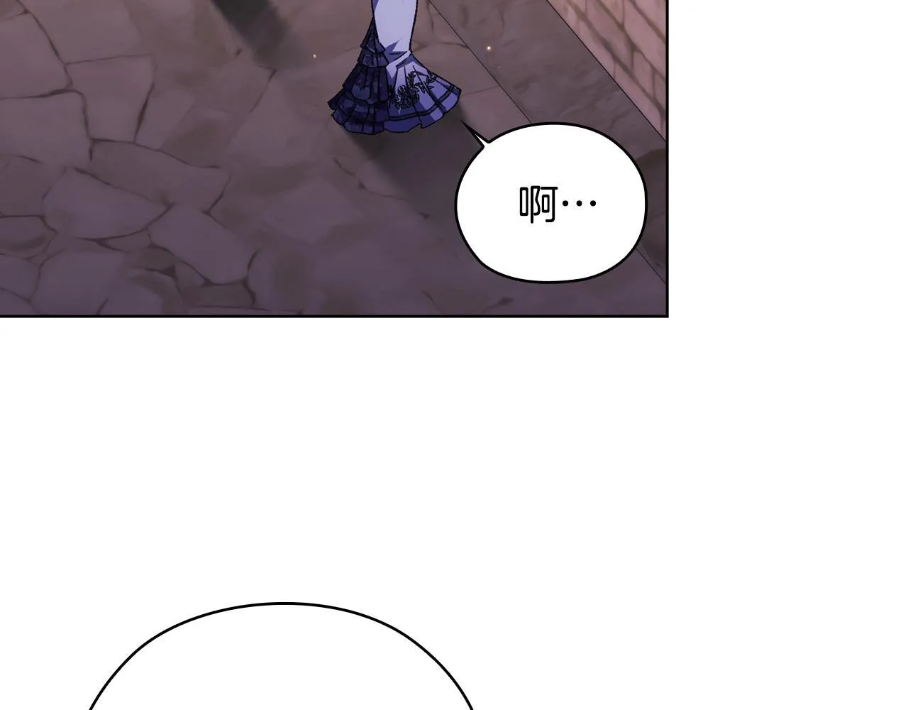 第69话 交换“礼物”101