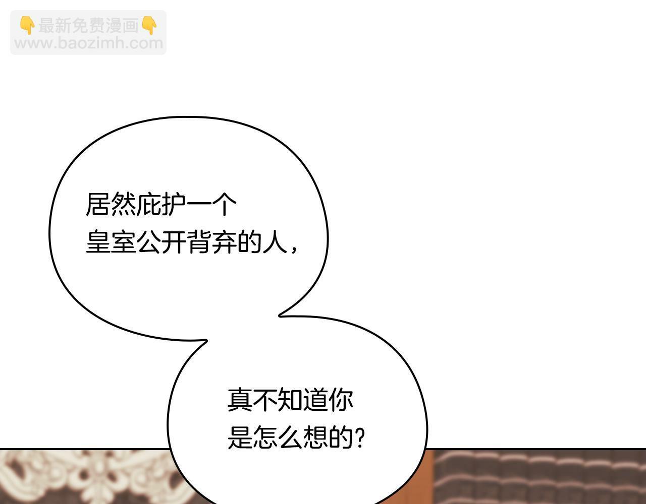 第21话 攻守互换90