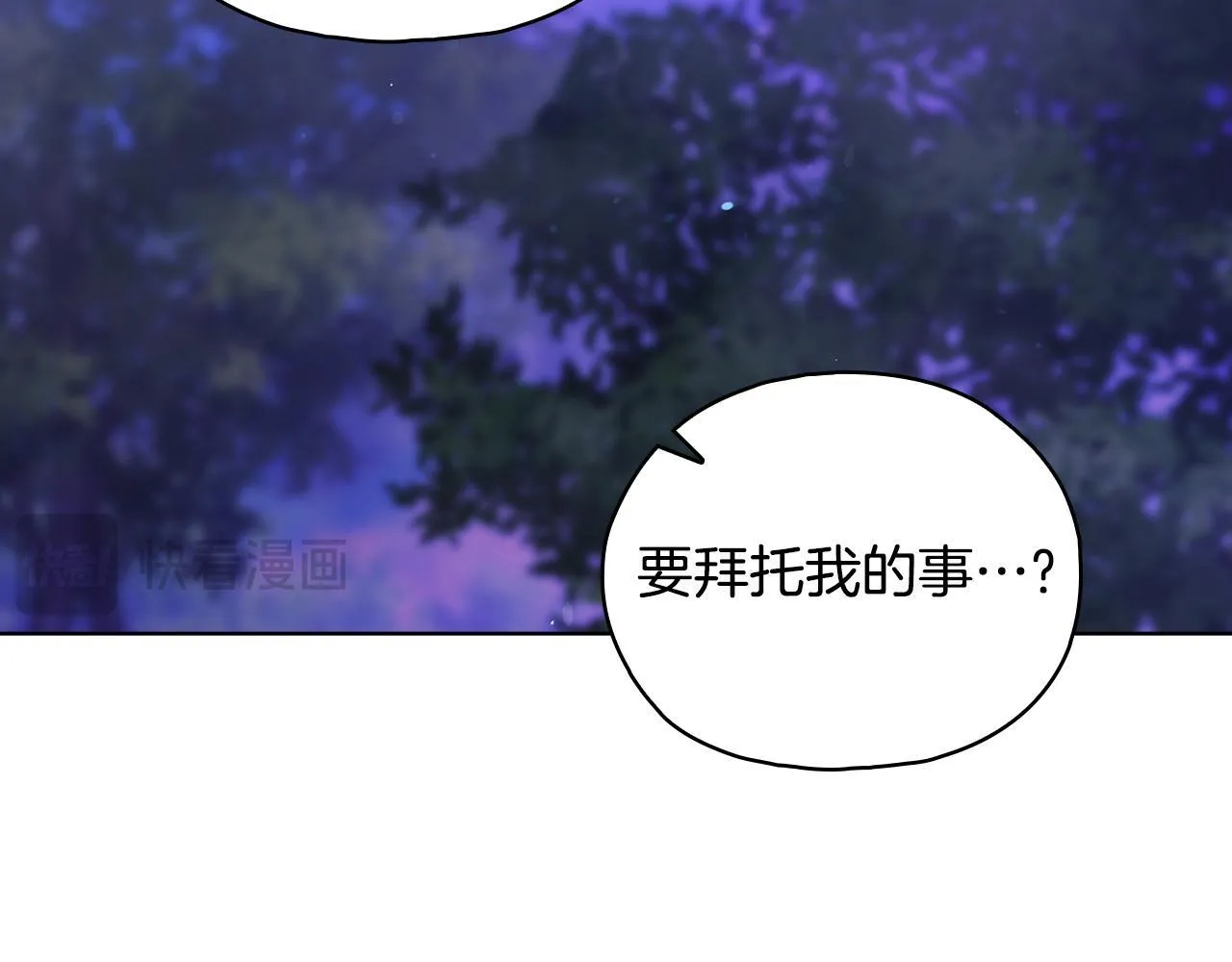 第78话 废牌150
