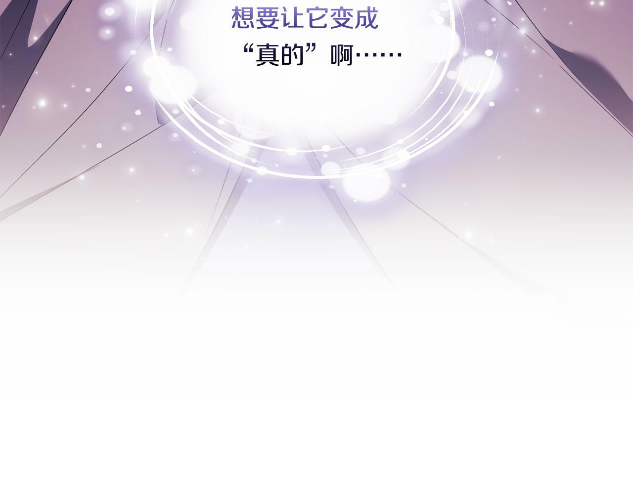 第19话 逆转局势的计划121
