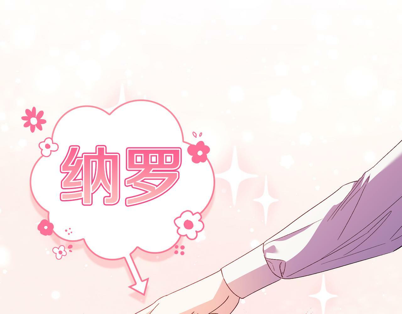 第17话 成为彼此的力量24