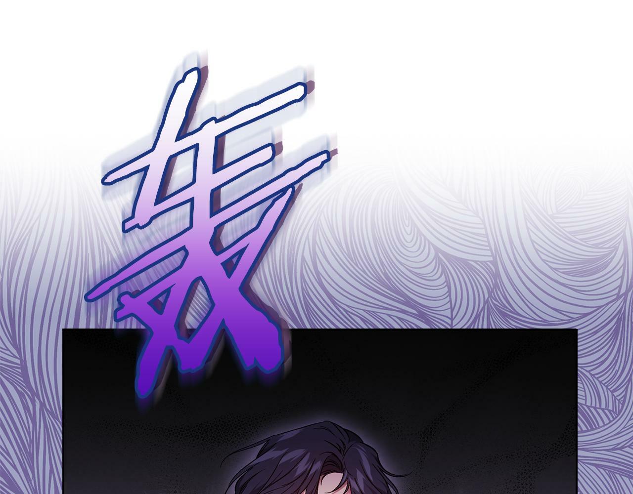 第11话 成人礼的主角84