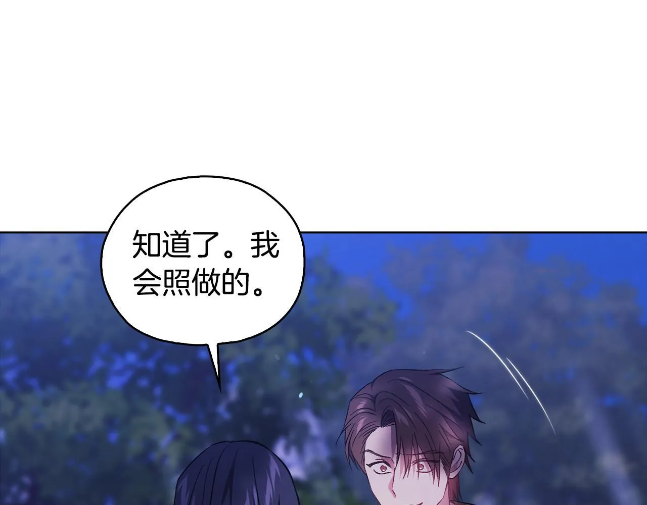 第78话 废牌184