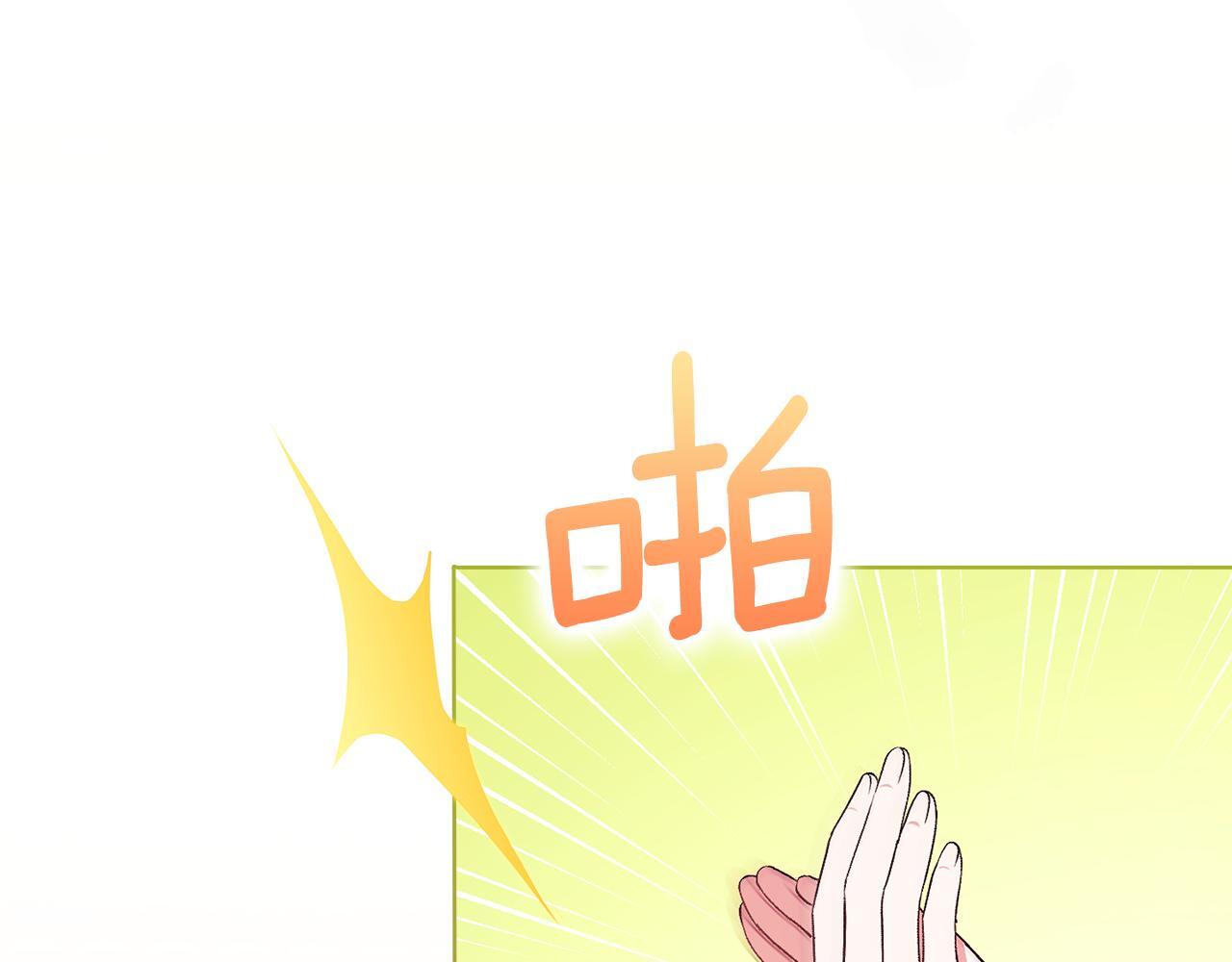 第33话 假面的裂痕158