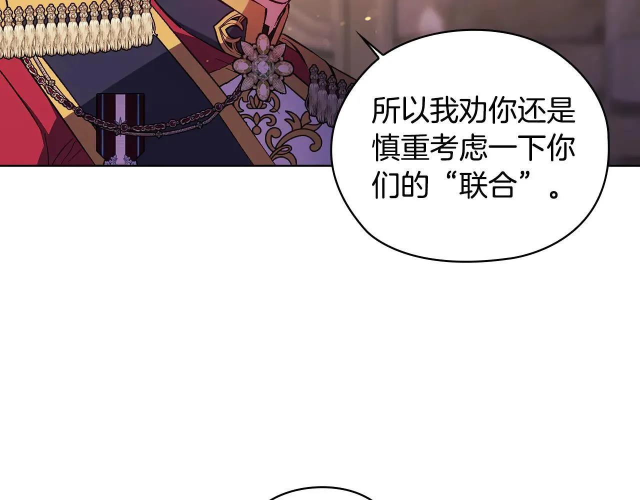 第70话 暴露本性50