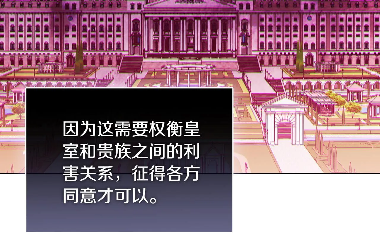 第69话 交换“礼物”135